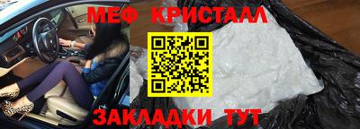 а пвп мука Камышлов