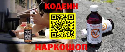 мяу мяу кристалл Канаш