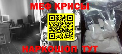 а пвп мука Камышлов