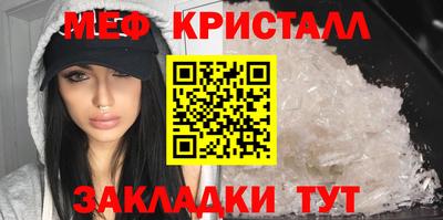 а пвп мука Камышлов