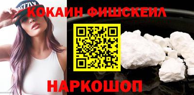 мяу мяу кристалл Канаш