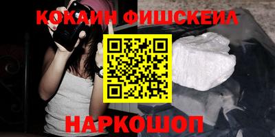 ALPHA PVP Бузулук