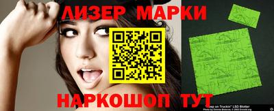 мяу мяу кристалл Канаш
