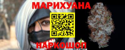 мяу мяу кристалл Канаш