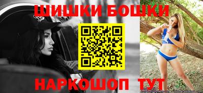 мяу мяу кристалл Канаш