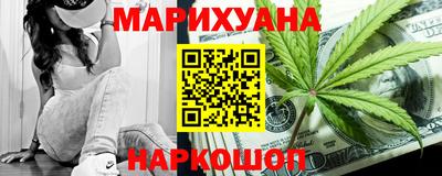 мяу мяу кристалл Канаш