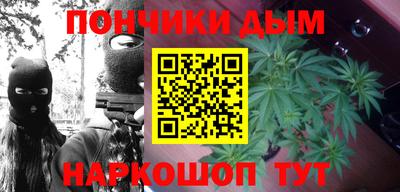 ALPHA PVP Бузулук