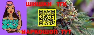 мяу мяу кристалл Канаш