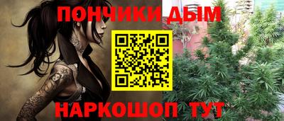 каннабис Краснодар