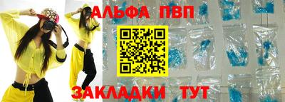 мяу мяу кристалл Канаш