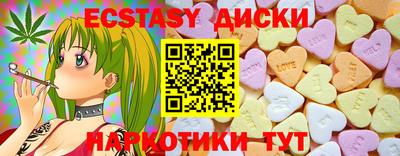 а пвп мука Камышлов