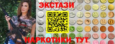 мяу мяу кристалл Канаш