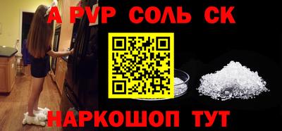 экстази Будённовск