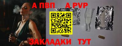 мяу мяу кристалл Канаш
