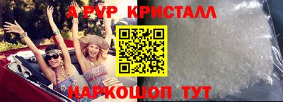 а пвп мука Камышлов