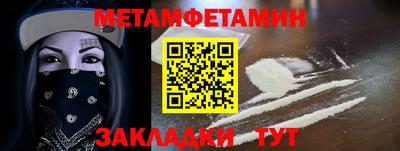 MDMA Premium VHQ Бугуруслан