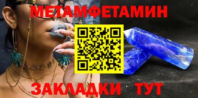 а пвп мука Камышлов