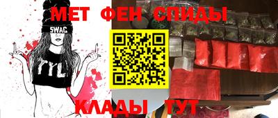 мяу мяу кристалл Канаш