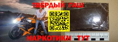мяу мяу кристалл Канаш