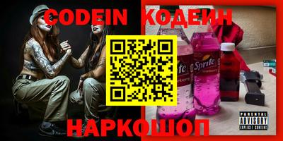а пвп мука Камышлов