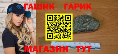 мяу мяу кристалл Канаш