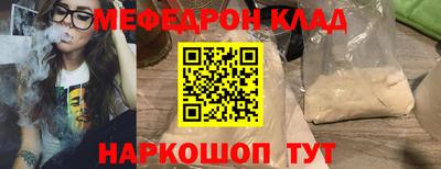 молекула духа Краснознаменск