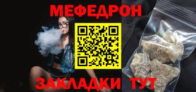 а пвп мука Камышлов