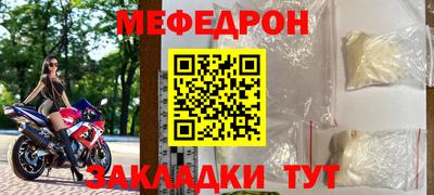 а пвп мука Камышлов