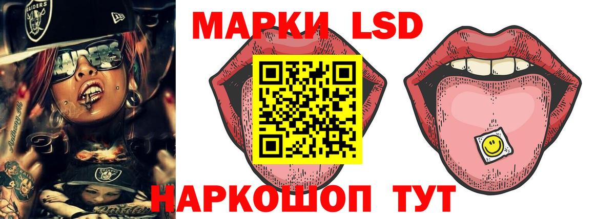 LSD-25 экстази ecstasy  ЛСД экстази  Спасск-Дальний  ЛСД экстази ecstasy 
