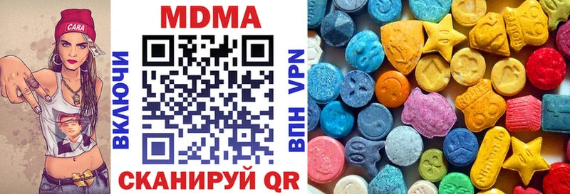 MDMA кристаллы  цены наркотик  blacksprut ТОР  Спасск-Дальний 