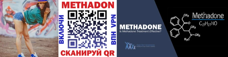 OMG сайт Спасск-Дальний МЕТАДОН methadone