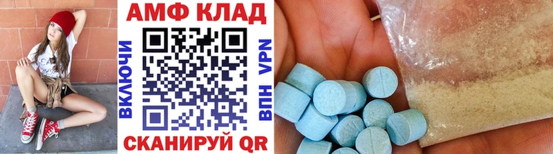 Первитин Methamphetamine  купить наркоту  Спасск-Дальний 