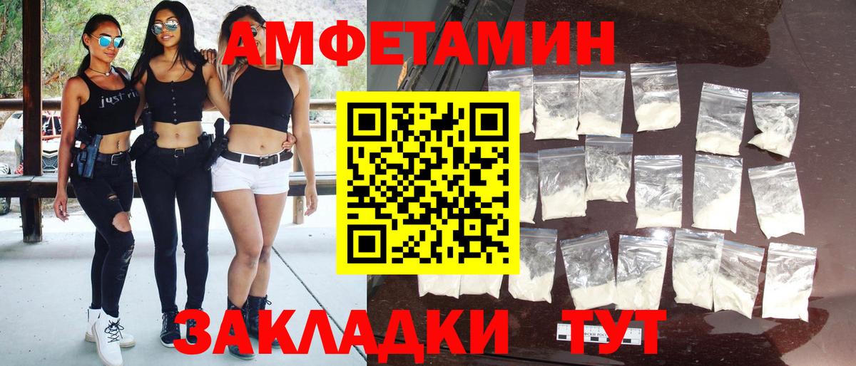 Спасск-Дальний  Гашиш  КОКАИН  Меф МЯУ МЯУ кристаллы  A-PVP СК   Вход с VPN  Канабис 