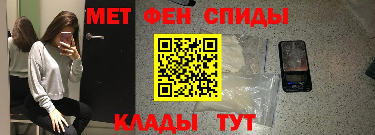Первитин пудра  Спасск-Дальний  Первитин пудра 