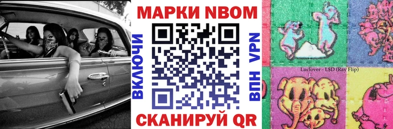 наркошоп  kraken как войти  Наркотические марки 1,8мг  Спасск-Дальний 