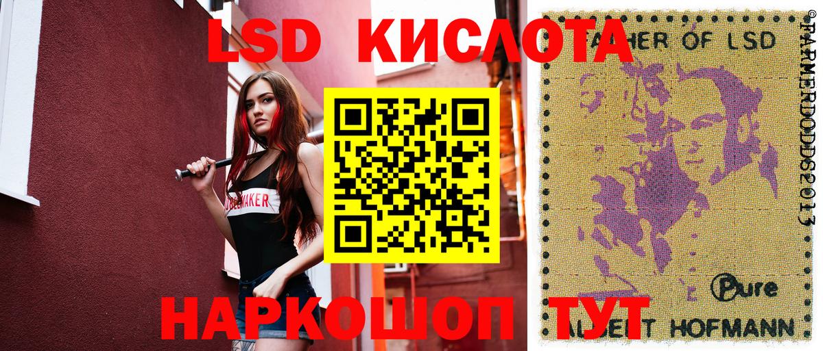 Марки N-bome 1,8мг  Марки N-bome 1,8мг  Спасск-Дальний 