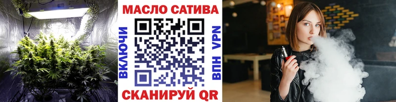 купить наркотик  Спасск-Дальний  Дистиллят ТГК гашишное масло 