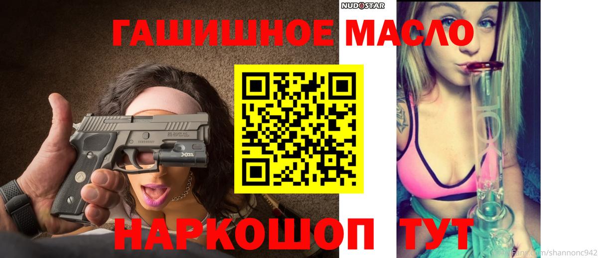 ТГК концентрат Спасск-Дальний