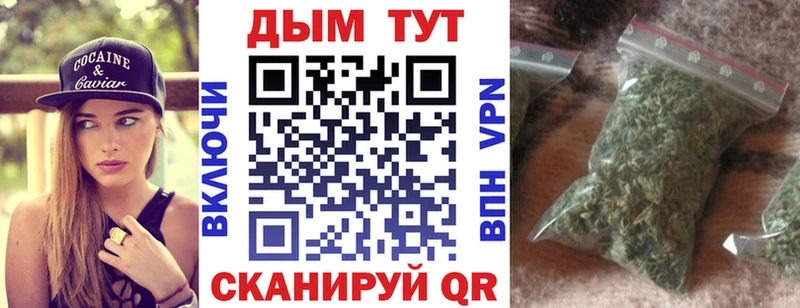 магазин продажи   Спасск-Дальний  Каннабис THC 21% 
