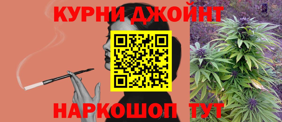 Марихуана THC 21% Спасск-Дальний