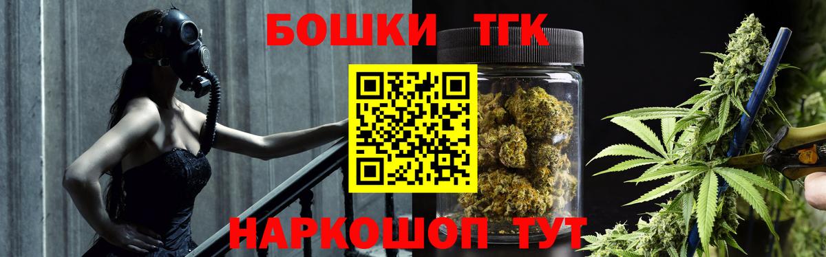 Канабис гибрид Спасск-Дальний