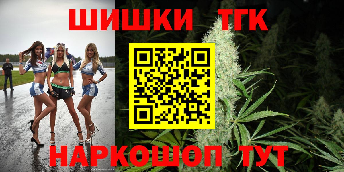 Марихуана план  Спасск-Дальний  Бошки марихуана LSD WEED  Марихуана планчик 